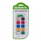 Набор предохранителей стандарт